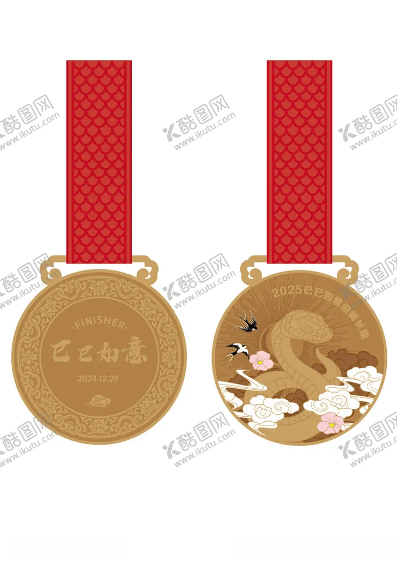 编号：17431201260159039167【酷图网】源文件下载-蛇年奖牌