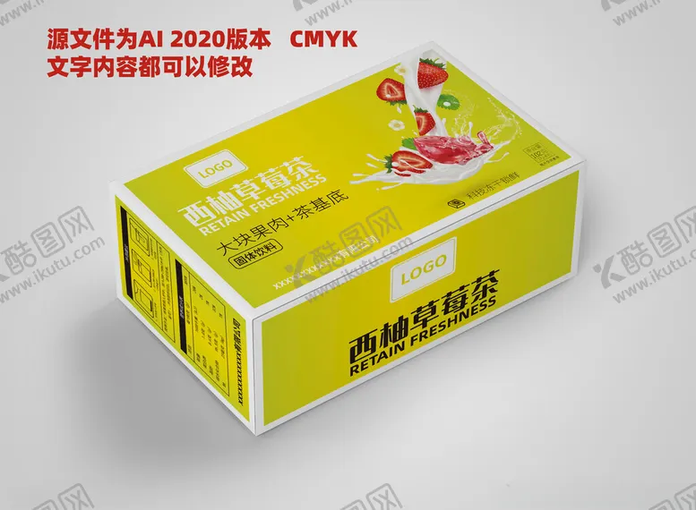 编号：76382802230341088592【酷图网】源文件下载-草莓西柚茶包装设计