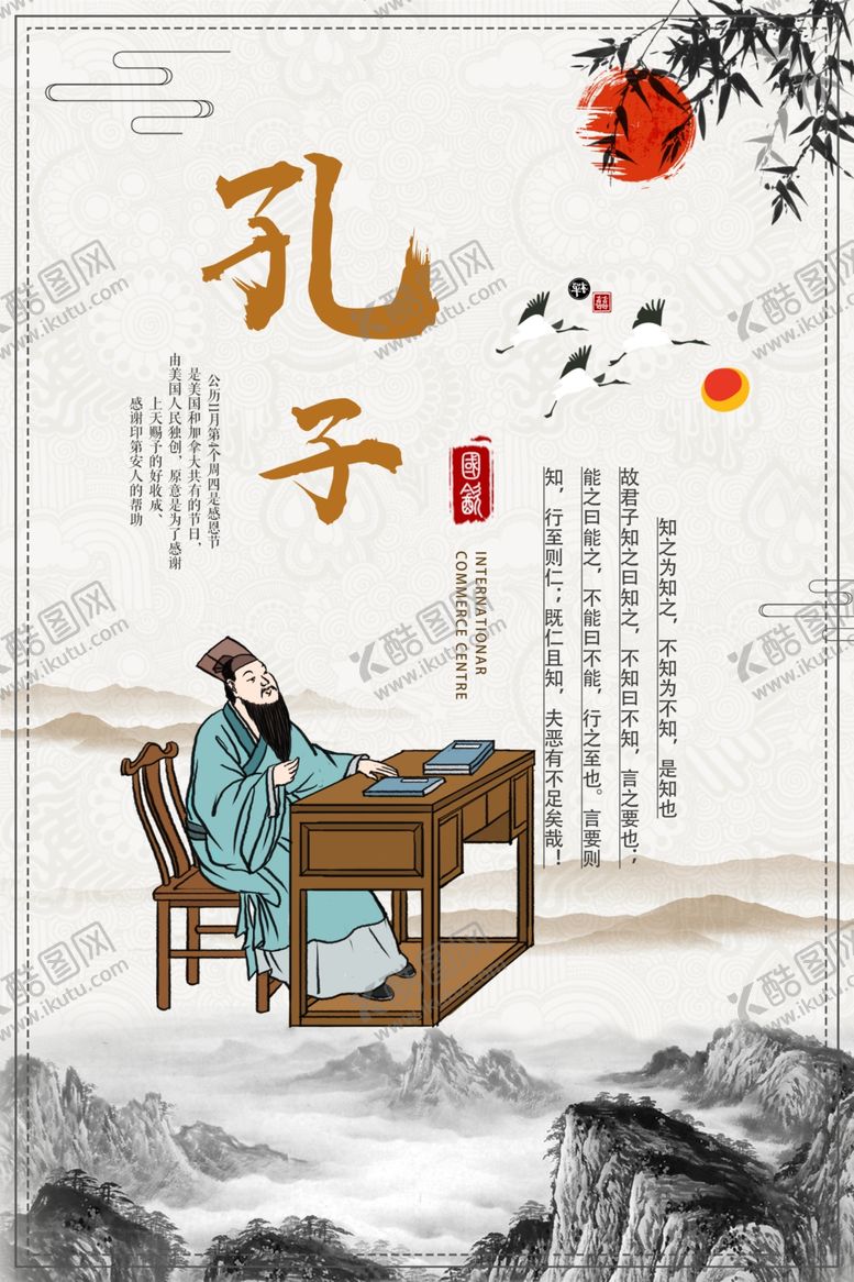 编号：49679709220313078722【酷图网】源文件下载-校园文化