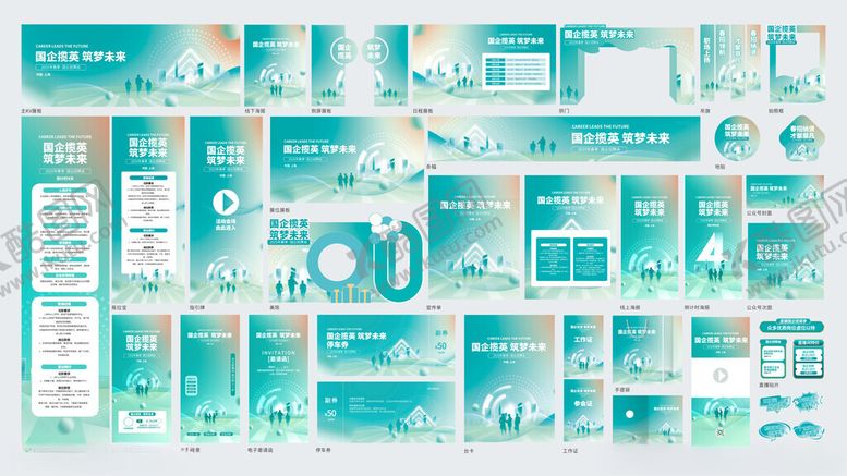 编号：90689704040347358107【酷图网】源文件下载-招聘会