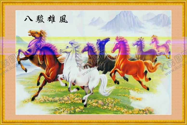 编号：27595510310509519296【酷图网】源文件下载-八骏雄风