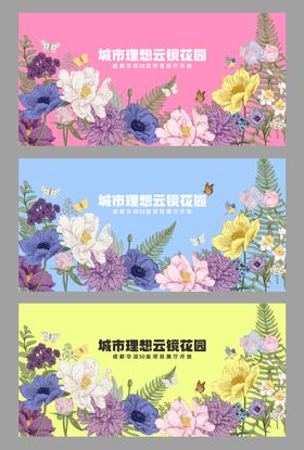 城市理想云镜花园