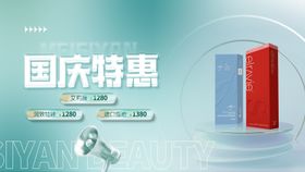 医美美团点评banner