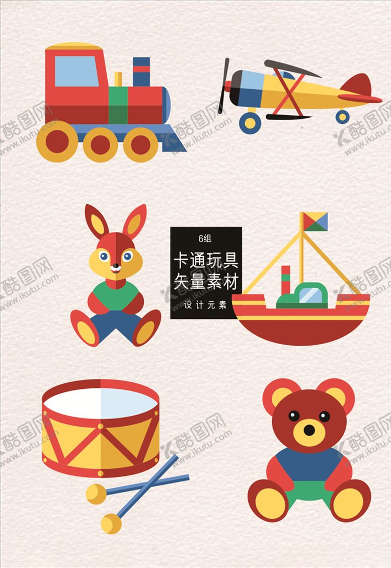 编号：74911510020829176927【酷图网】源文件下载-卡通玩具矢量素材玩具