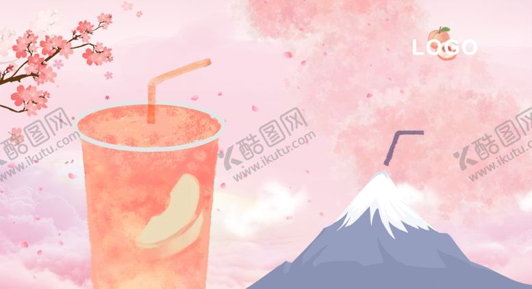 编号：31738607052131516716【酷图网】源文件下载-手绘富士山奶茶