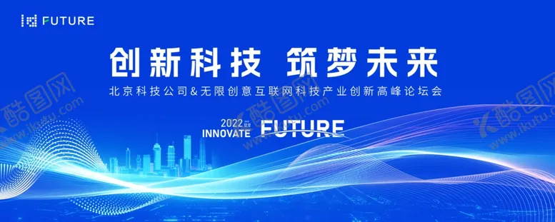 编号：28566402150047156820【酷图网】源文件下载-科技背景