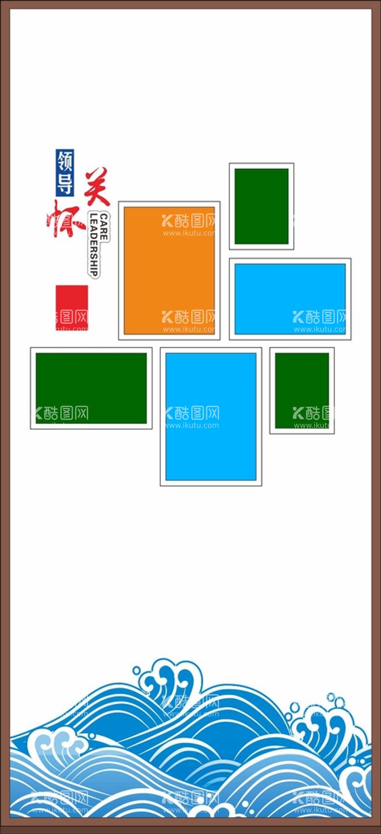 编号：71289212021456142020【酷图网】源文件下载-形象墙