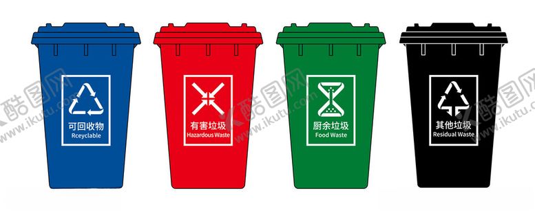 编号：43497301261936198054【酷图网】源文件下载-国标四色垃圾桶