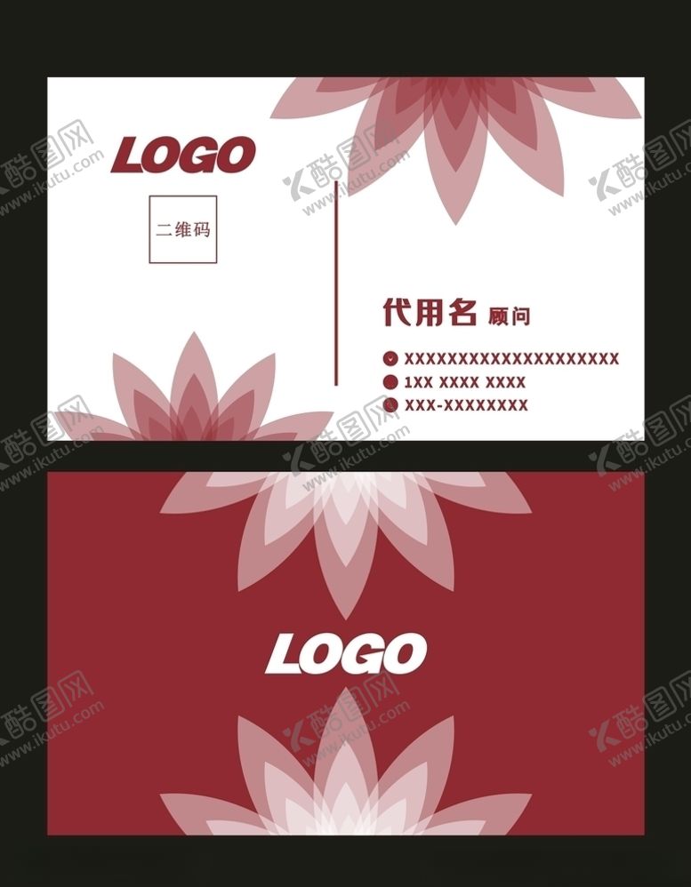 编号：97990003271840498448【酷图网】源文件下载-名片卡片