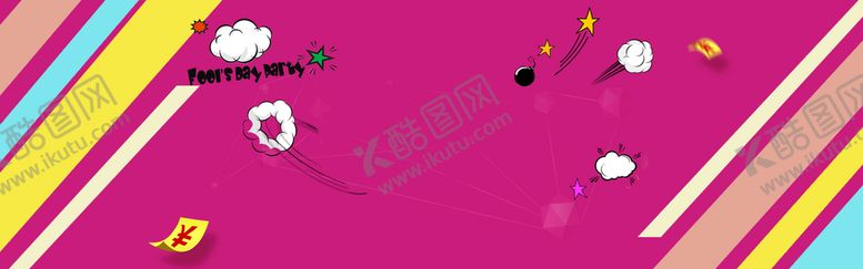 编号：58249610270624047595【酷图网】源文件下载-喜庆促销banner 