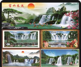 山水国画集合高清psd