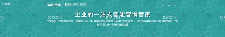 编号：91330112021103519265【酷图网】源文件下载-互联网banner