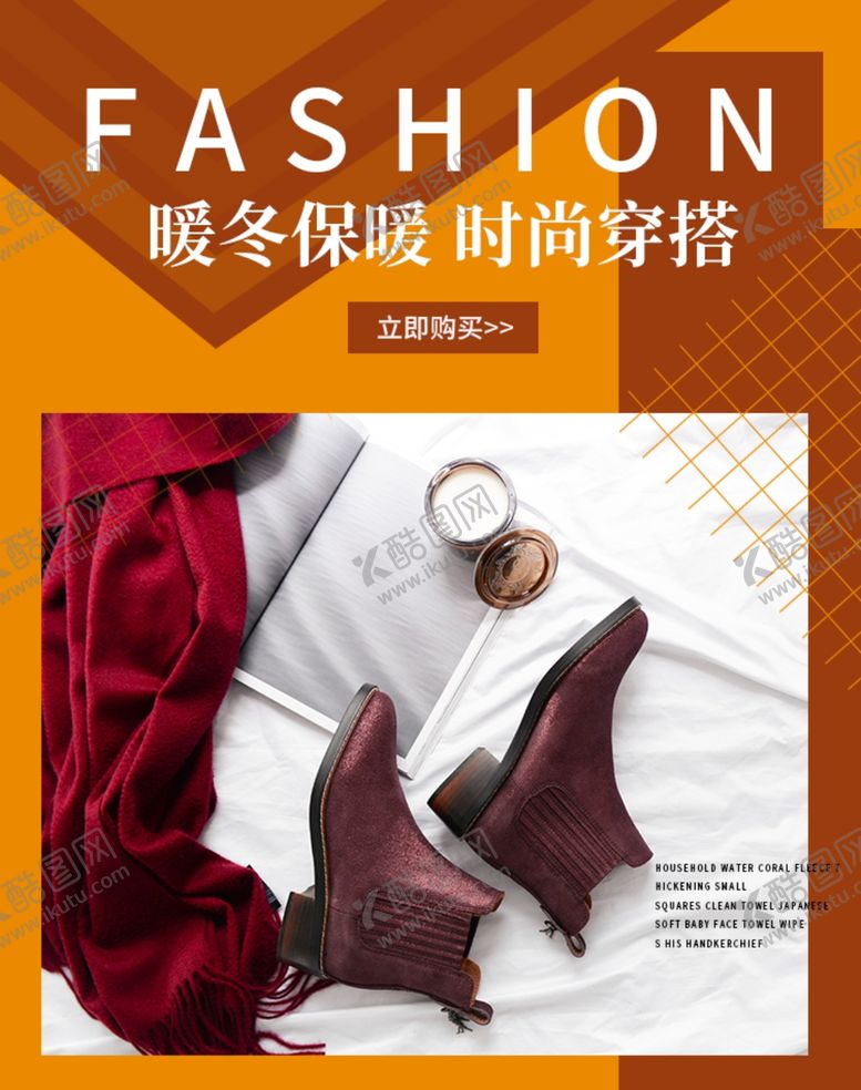 编号：99921905150032053569【酷图网】源文件下载-双十二