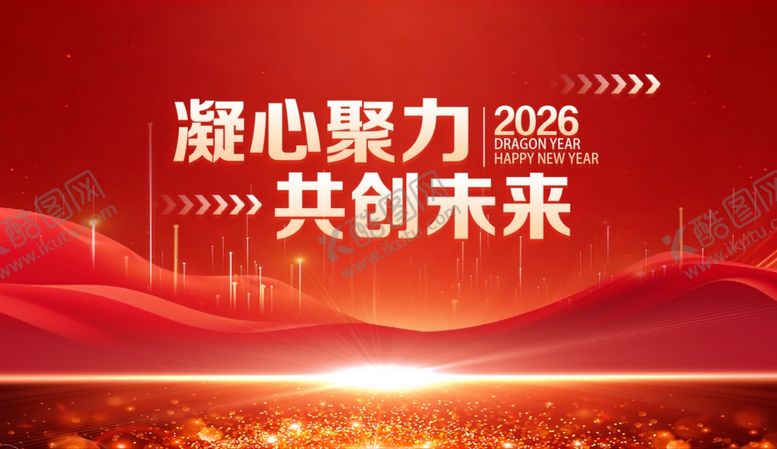 编号：54988204070101032615【酷图网】源文件下载-活动红色背景