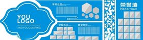 企业文化墙