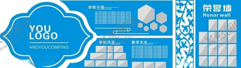 编号：17927007020435221579【酷图网】源文件下载-企业文化墙
