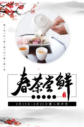 茶创意设计工艺具名片