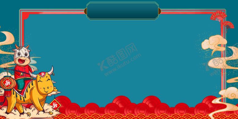 编号：32506703261240064073【酷图网】源文件下载-国潮文化