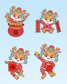 龙年春节祝福