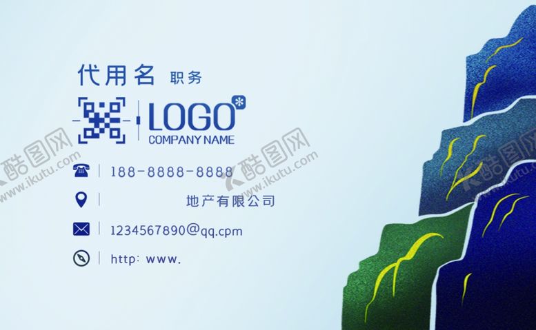 编号：96039309261255357168【酷图网】源文件下载-地产名片