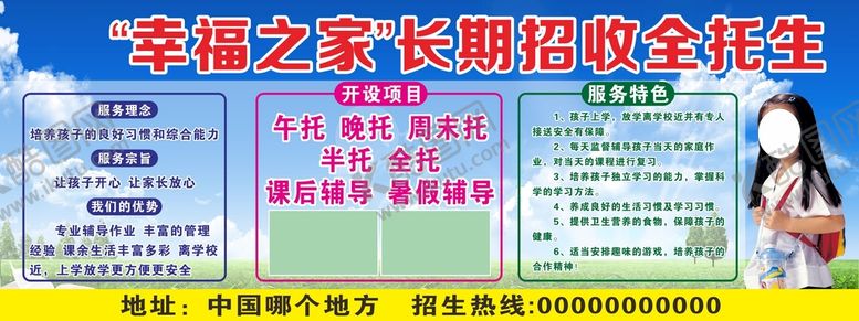 编号：18405501190117222450【酷图网】源文件下载-托管中心