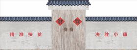 舞蹈墙道具