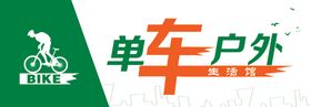 淘车俱乐部门头