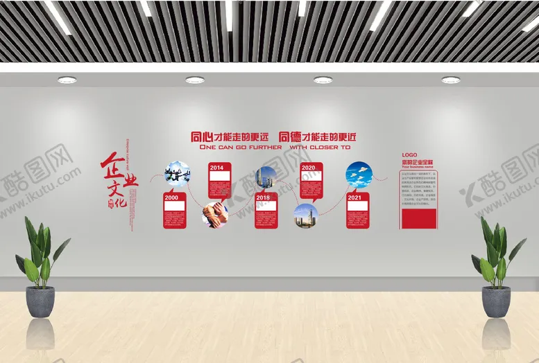 编号：90328701261632574391【酷图网】源文件下载-文化墙