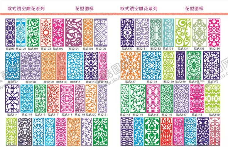 编号：49573409231544051684【酷图网】源文件下载-雕花系列