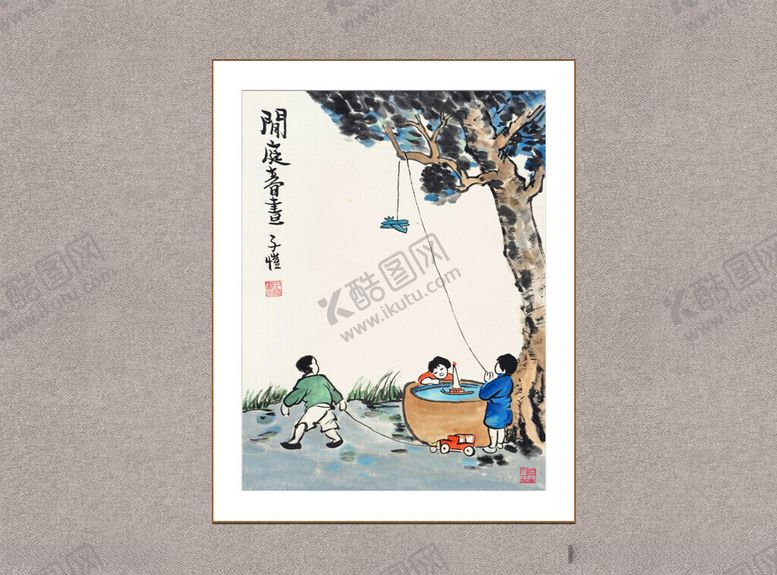 编号：93209012161008546020【酷图网】源文件下载-闲庭春昼