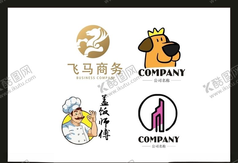 编号：58228907042339565520【酷图网】源文件下载-LOGO设计