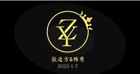 YZ婚礼LOGO