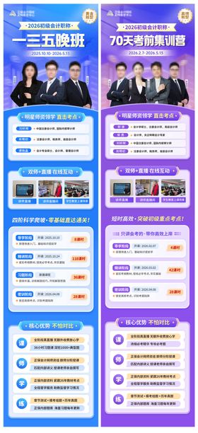 课程朋友圈图