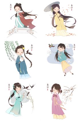 女神节人物合集