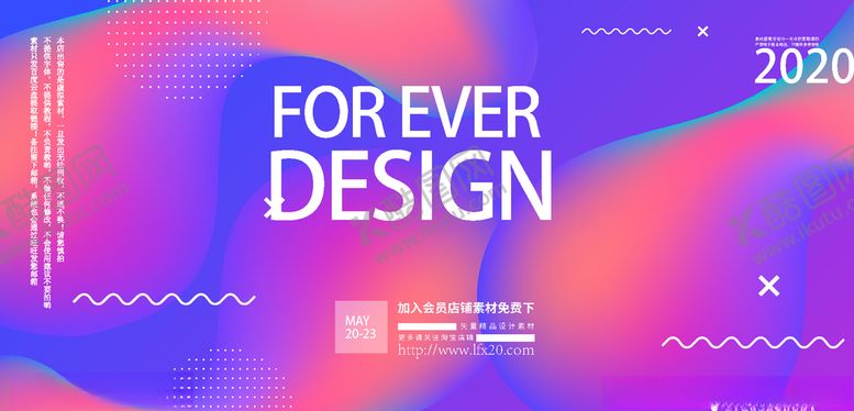 编号：81071509100254153997【酷图网】源文件下载-科技抽象流体海报