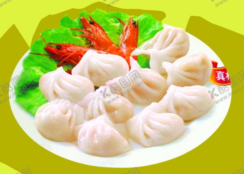 编号：81956807060659188878【酷图网】源文件下载-鲜虾饺子