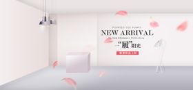 电商设计电商展台电商产品