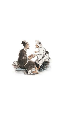 中医