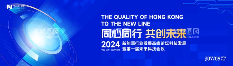 编号：42809612030328479311【酷图网】源文件下载-科技互联网活动背景板