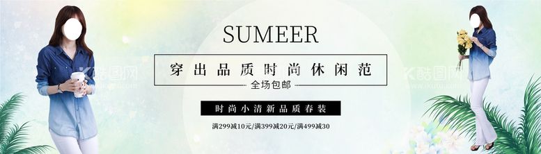 编号：44490211162020528166【酷图网】源文件下载-电商女装banner