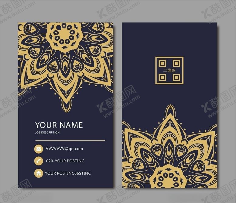 编号：24969209241433082580【酷图网】源文件下载-高档名片