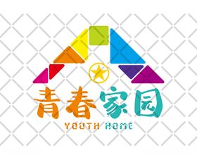 青春家园LOGO