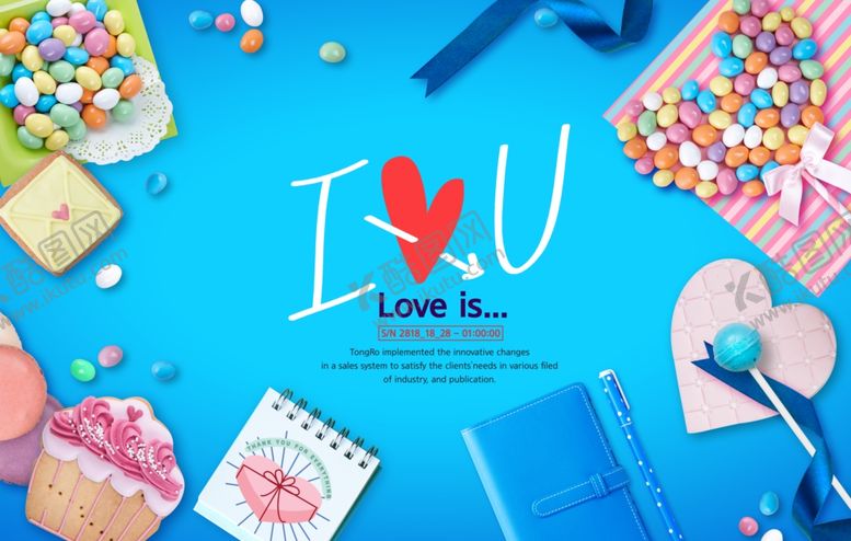 编号：76348010211658055237【酷图网】源文件下载-糖果海报