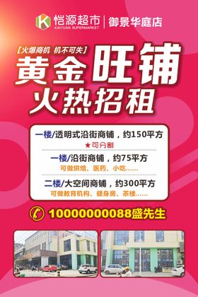 编号：42777410171835378978【酷图网】源文件下载-招租广告