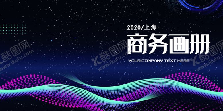 编号：90609010060947055636【酷图网】源文件下载-蓝色封皮