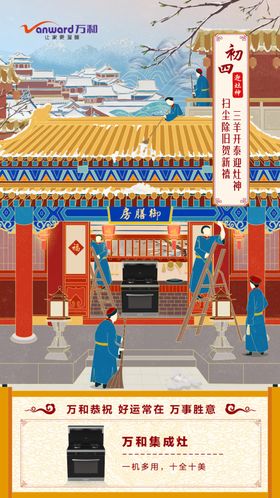 苏泊尔