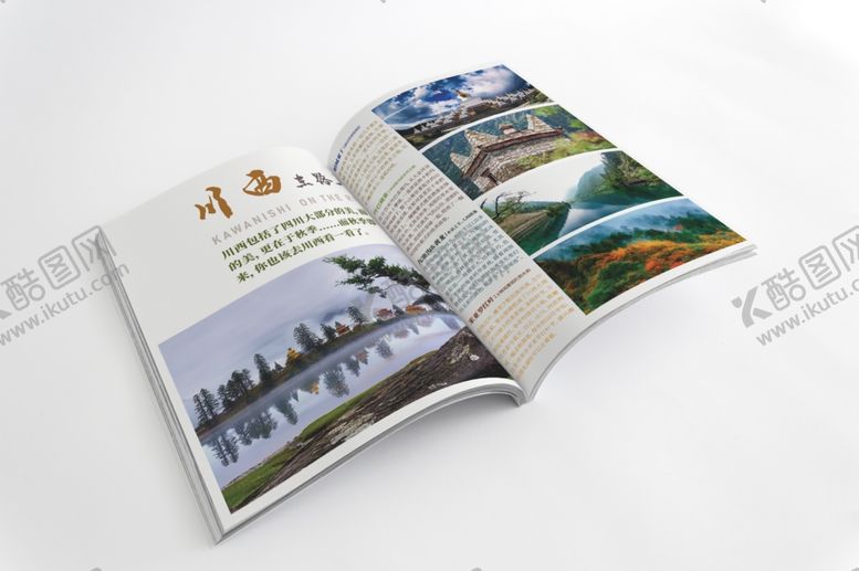 编号：96646503141806413699【酷图网】源文件下载-画册样机