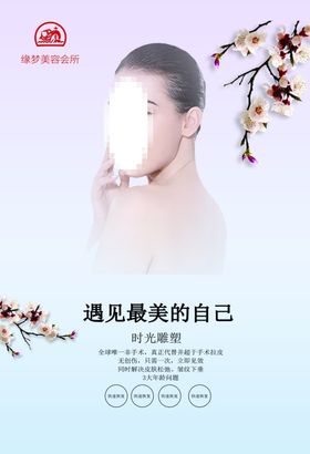 美容