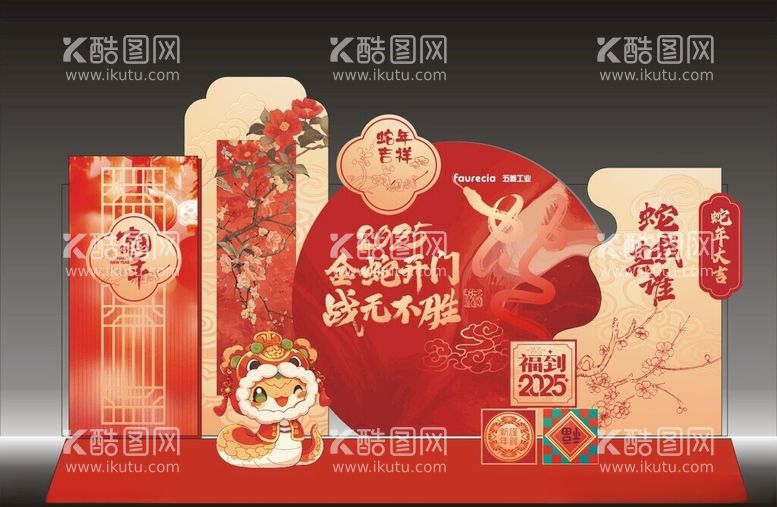 编号：51225203080839057478【酷图网】源文件下载-公司前台新年营销节日装饰美陈