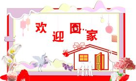 堆头
